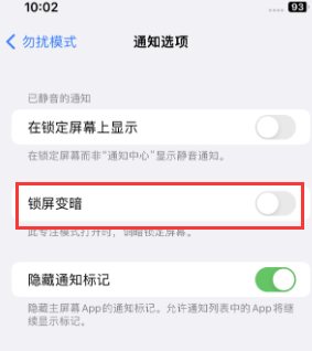 苹花山果维修分享iPhone主屏幕壁纸显得模糊怎么办