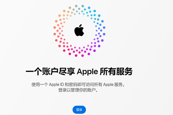 花山iPhone维修中心分享iPhone下载应用时重复提示输入账户密码怎么办 