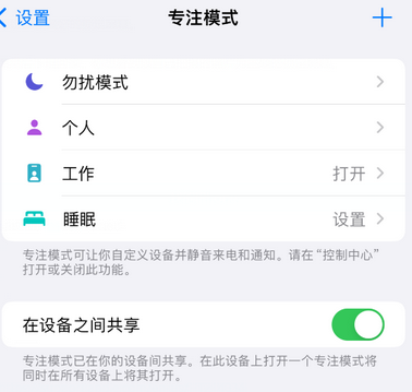 花山iPhone维修服务分享可在指定位置自动切换锁屏墙纸 