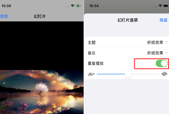 花山苹果14维修店分享iPhone14相册视频如何循环播放