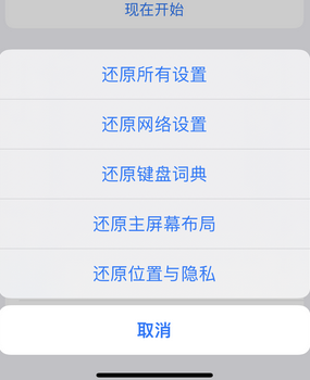 花山apple服务站点分享iPhone上个人热点丢失了怎么办