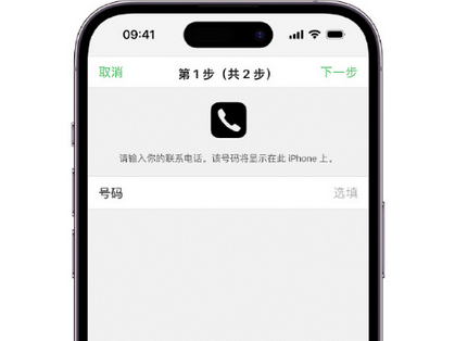 花山apple维修店分享如何通过iCloud网页查找iPhone位置