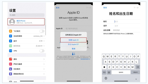 花山苹果维修网点分享:Apple ID有什么用?新手如何注册iPhone14 ID? 