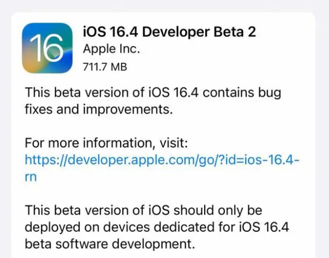 花山苹果手机维修分享：iOS16.4 Beta2升级建议 