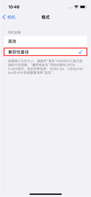 花山苹果14维修店分享iPhone14相机拍照不清晰，照片发黄怎么办 