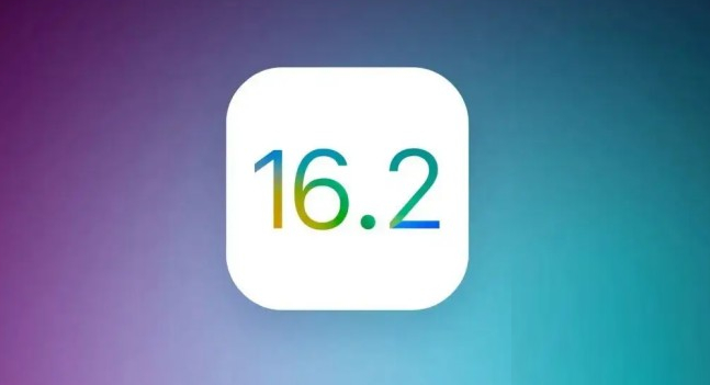 花山苹果手机维修分享哪些机型推荐升级iOS 16.2正式版 