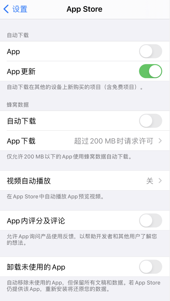 花山苹果手机维修分享iPhone 12 已安装的 App 为什么会又显示正在安装 