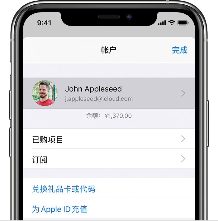 花山苹果手机维修分享iPhone 12 如何隐藏 App Store 已购项目 