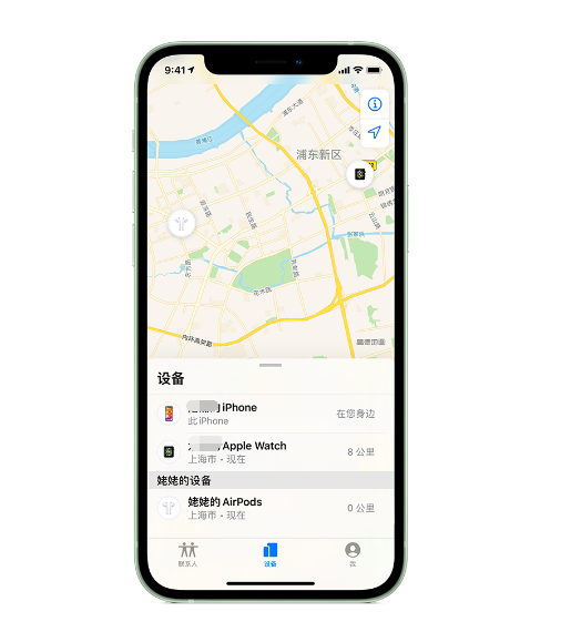 花山苹果手机维修分享iPhone “家人共享”功能 