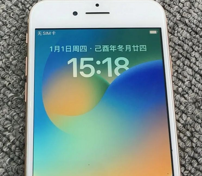 花山苹果8系统维修分享iPhone8手机系统升级后无法开机如何修复